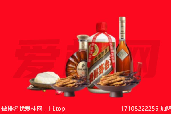 信阳市浉河礼品回收.jpg