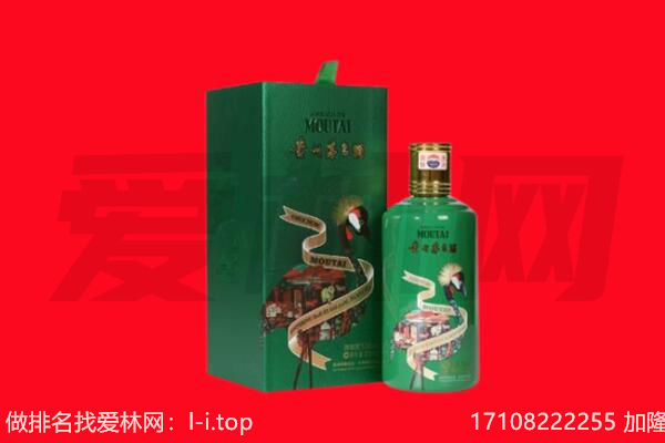 信阳市浉河回收出口茅台酒.jpg