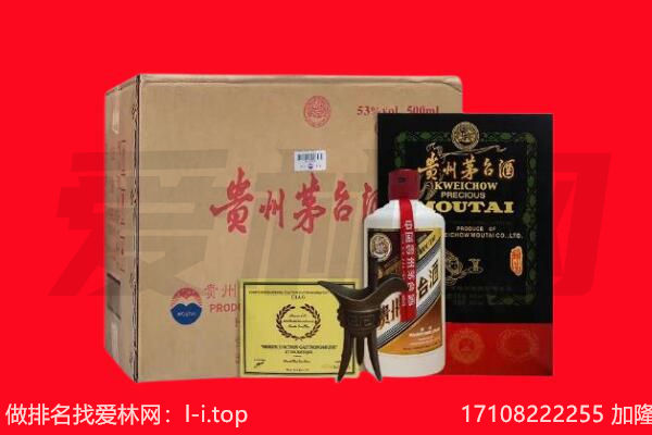 信阳市浉河回收茅台酒礼盒空酒瓶.jpg
