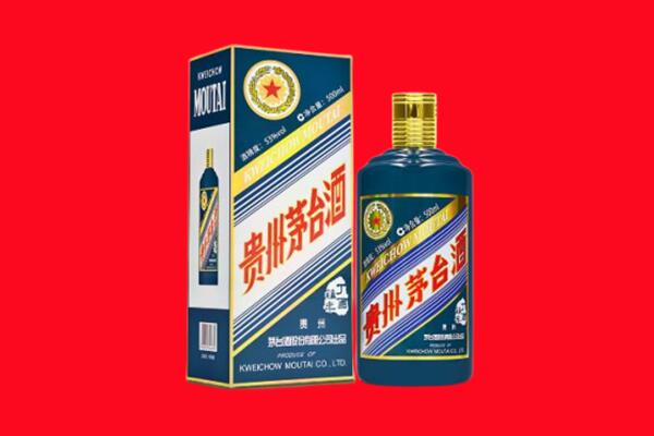 信阳市浉河回收贵州茅台.jpg