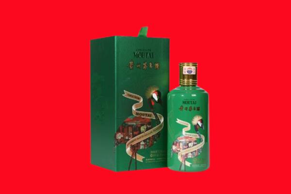 信阳市浉河回收出口茅台酒.jpg