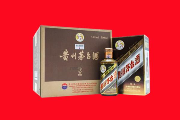 信阳市浉河回收50年茅台